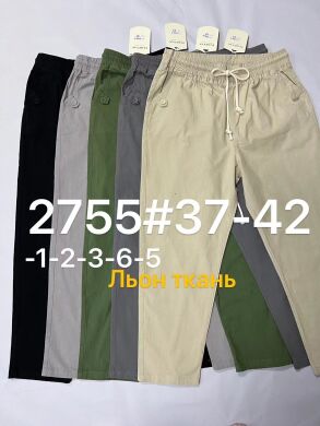 Купить  оптом в интернет магазин jeansoptom.com