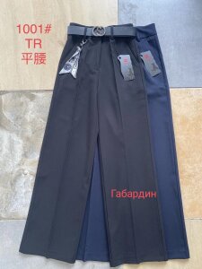 Купить  оптом в интернет магазин jeansoptom.com