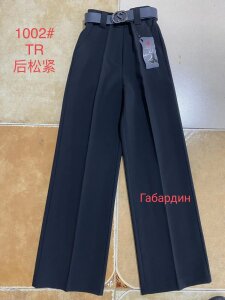 Купить  оптом в интернет магазин jeansoptom.com