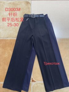 Купить  оптом в интернет магазин jeansoptom.com