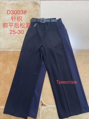 Купить  оптом в интернет магазин jeansoptom.com