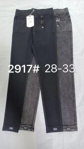 Купить  оптом в интернет магазин jeansoptom.com