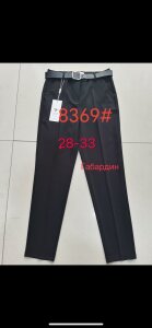 Купить  оптом в интернет магазин jeansoptom.com