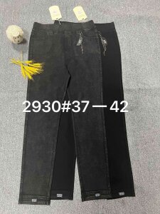 Купить Женские Трикотаж FUDEYAN 2930 (37/42 -6 ед.) оптом в интернет магазин jeansoptom.com