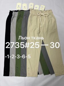Купить Женские Льон FUDEYAN 2735 (25/30 -6 ед.) оптом в интернет магазин jeansoptom.com