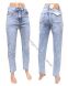 Женские Джинсы MOM VINDASION V3062 (25/30 -6 ед.) фото 1 - jeansoptom.com 