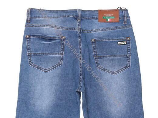 Купить Женские Джинсы VINDASION QT964 (32/42 -6 ед.) оптом в интернет магазин jeansoptom.com