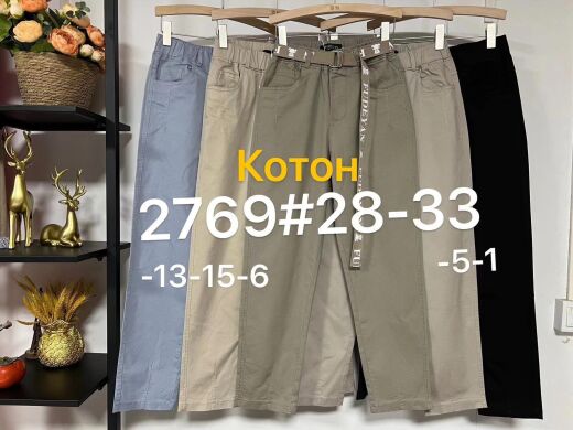 Купить Женские FUDEYAN 2769 (28/33 -6 ед.) оптом в интернет магазин jeansoptom.com